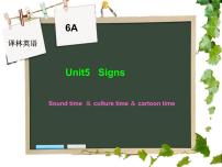 小学英语新版-牛津译林版六年级上册Unit 5 Signs课文课件ppt