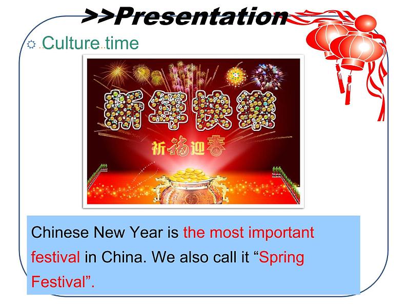 牛津译林版6Aunit8 Chinese New Year第四课时PPT课件第5页