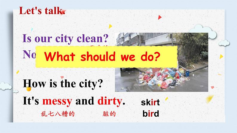 牛津译林版6Aunit6Keep our city clean第一课时PPT课件第7页