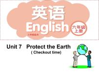 新版-牛津译林版六年级上册Unit 7 Protect the Earth背景图课件ppt