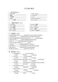 小学英语新版-牛津译林版六年级上册Unit 1 The king's new clothes一课一练