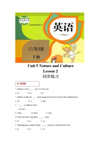 小学英语人教版 (新起点)六年级下册Lesson 2课时训练