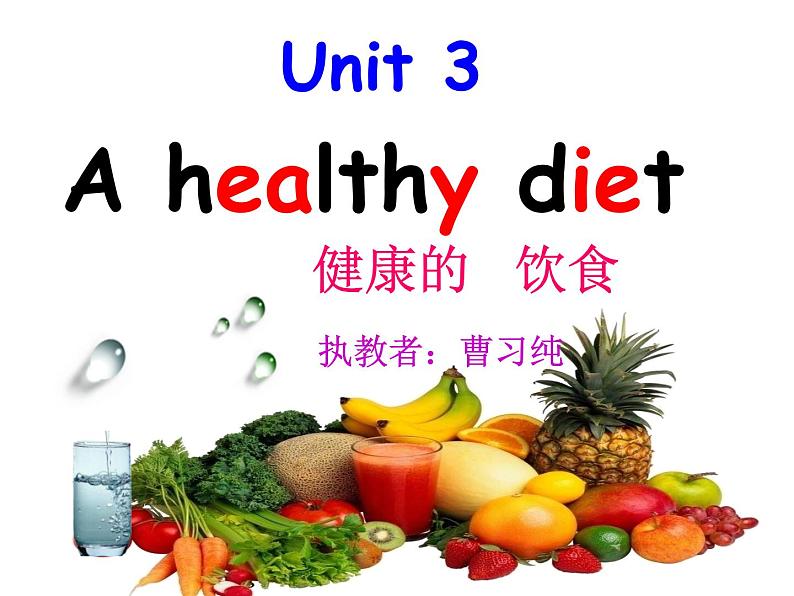 牛津译林版6B Unit3 A healthy diet StorytimePPT课件第3页