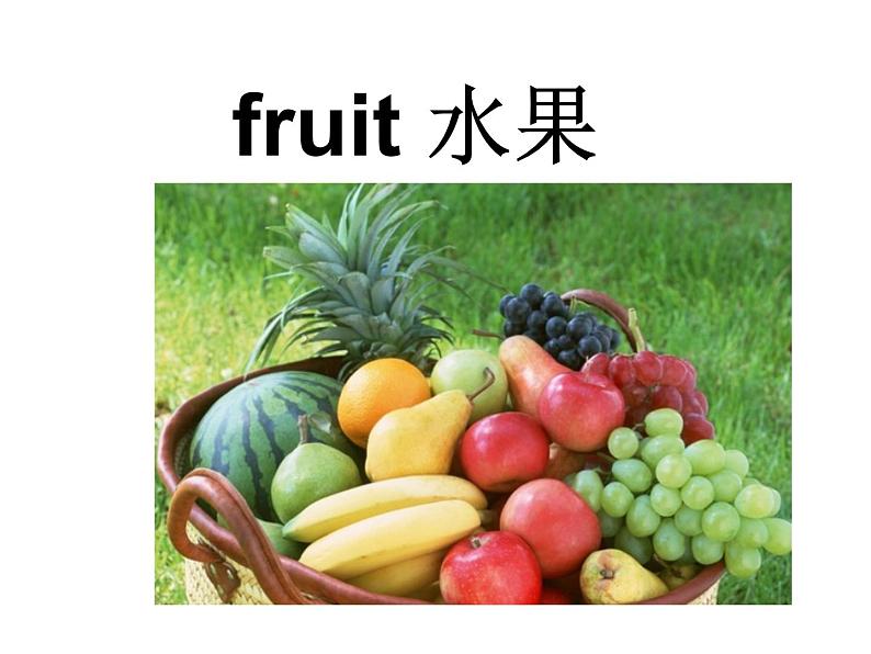 牛津译林版6B Unit3 A healthy diet StorytimePPT课件第8页