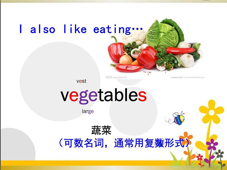 牛津译林版6B Unit3 A healthy diet StorytimePPT课件05