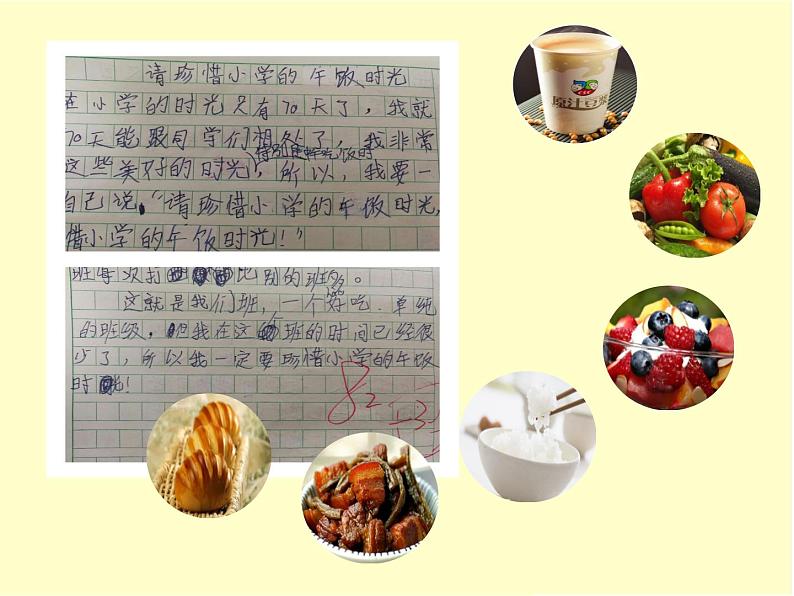 牛津译林版6B Unit3 A healthy diet StorytimePPT课件02