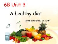 英语Unit 3 A healthy diet集体备课ppt课件