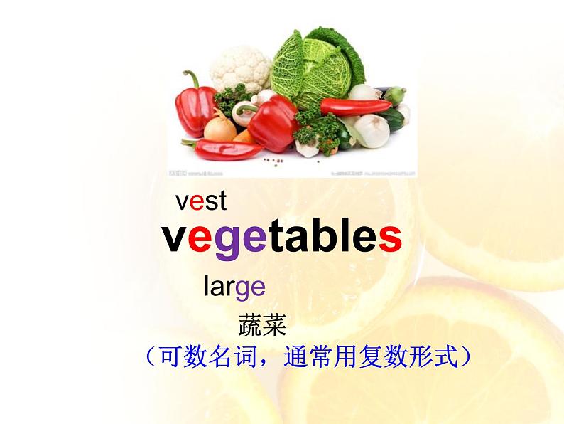 牛津译林版6B Unit3 A healthy diet StorytimePPT课件05