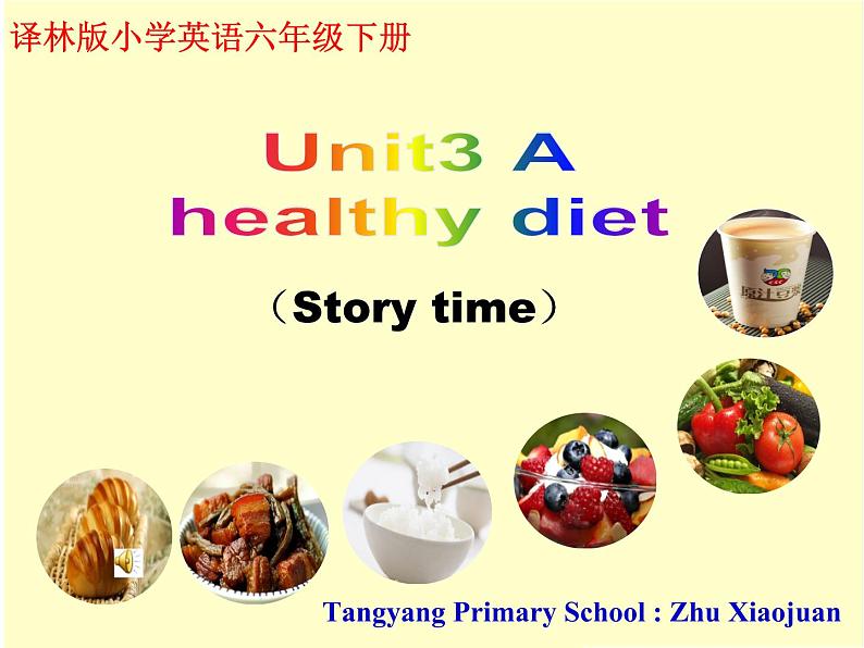 牛津译林版6B Unit3 A healthy diet StorytimePPT课件第1页