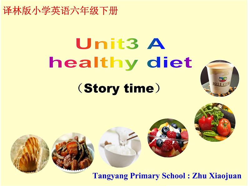 牛津译林版6B Unit3 A healthy diet StorytimePPT课件第2页