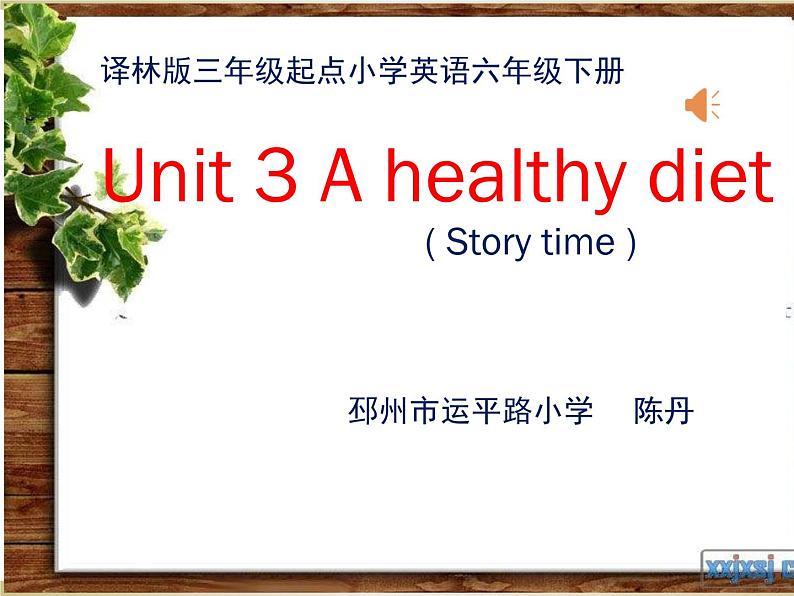 牛津译林版6B Unit3 A healthy diet StorytimePPT课件01