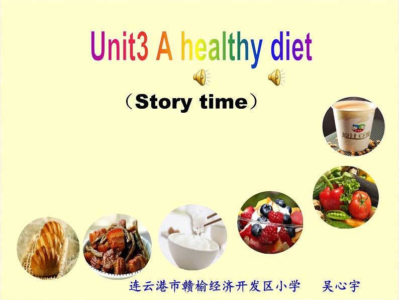 牛津译林版6B Unit3 A healthy diet StorytimePPT课件第1页