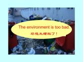 牛津译林版6Aunit6 Keep our city cleanGrammar&FunPPT课件