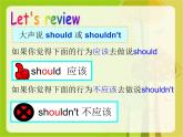 牛津译林版6Aunit6 Keep our city cleanGrammar&FunPPT课件