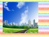 牛津译林版6Aunit6 Keep our city cleanGrammar&FunPPT课件