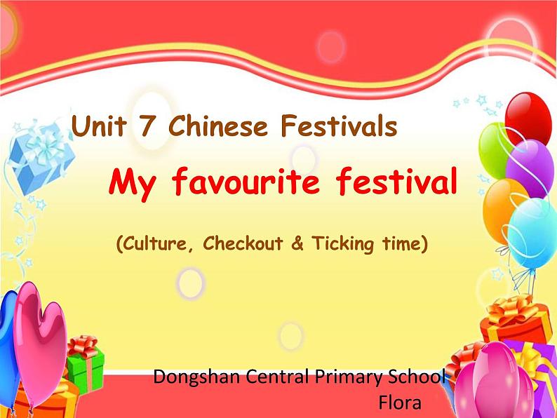 牛津译林版5B Unit7 Chinese festivals checktimePPT课件01