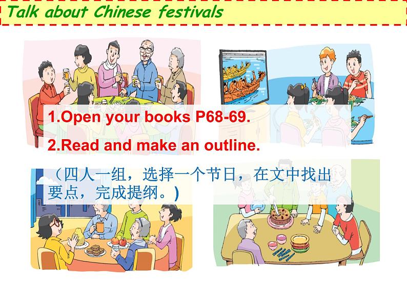 牛津译林版5B Unit7 Chinese festivals checktimePPT课件第3页