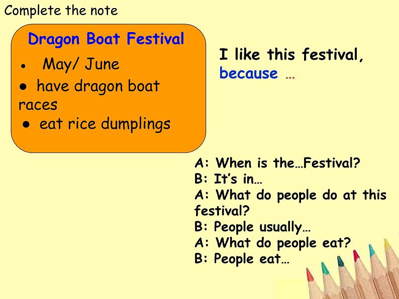 牛津译林版5B Unit7 Chinese festivals checktimePPT课件07