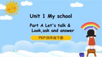 人教版 (PEP)四年级下册Unit 1 My school Part A备课ppt课件