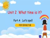 人教PEP四下英语Unit 2 第3课时Part A Let's spell 课件+音视频