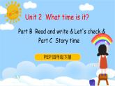 人教PEP四下英语Unit 2 第6课时Part B Read and write&Let's check&Part C Story time 课件+音视频