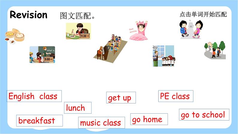 人教PEP四下英语Unit 2 第6课时Part B Read and write&Let's check&Part C Story time 课件+音视频03