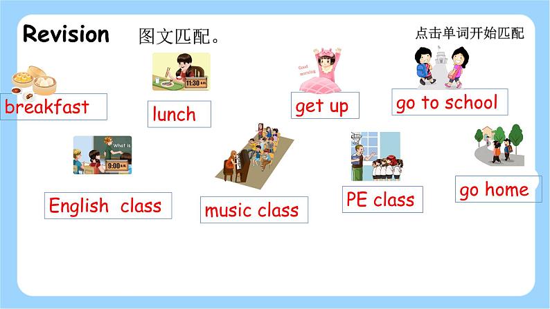 人教PEP四下英语Unit 2 第6课时Part B Read and write&Let's check&Part C Story time 课件+音视频04