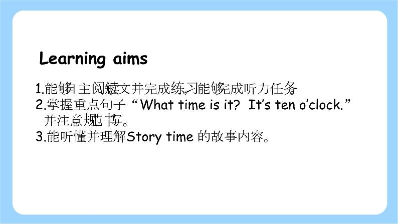 人教PEP四下英语Unit 2 第6课时Part B Read and write&Let's check&Part C Story time 课件+音视频08
