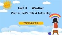 小学英语人教版 (PEP)四年级下册Unit 3 Weather Part A教课内容ppt课件