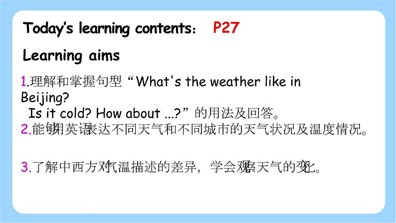 Part B Let 's talk&Let 's play第8页