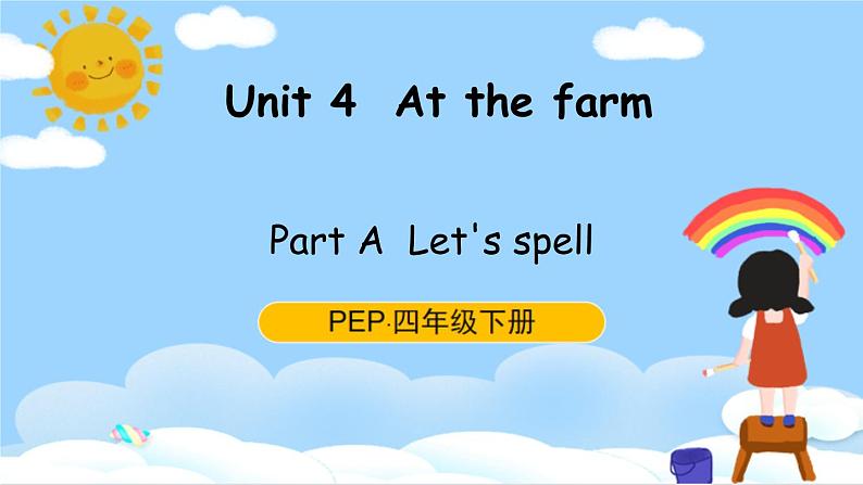 Part A Let 's spell第1页