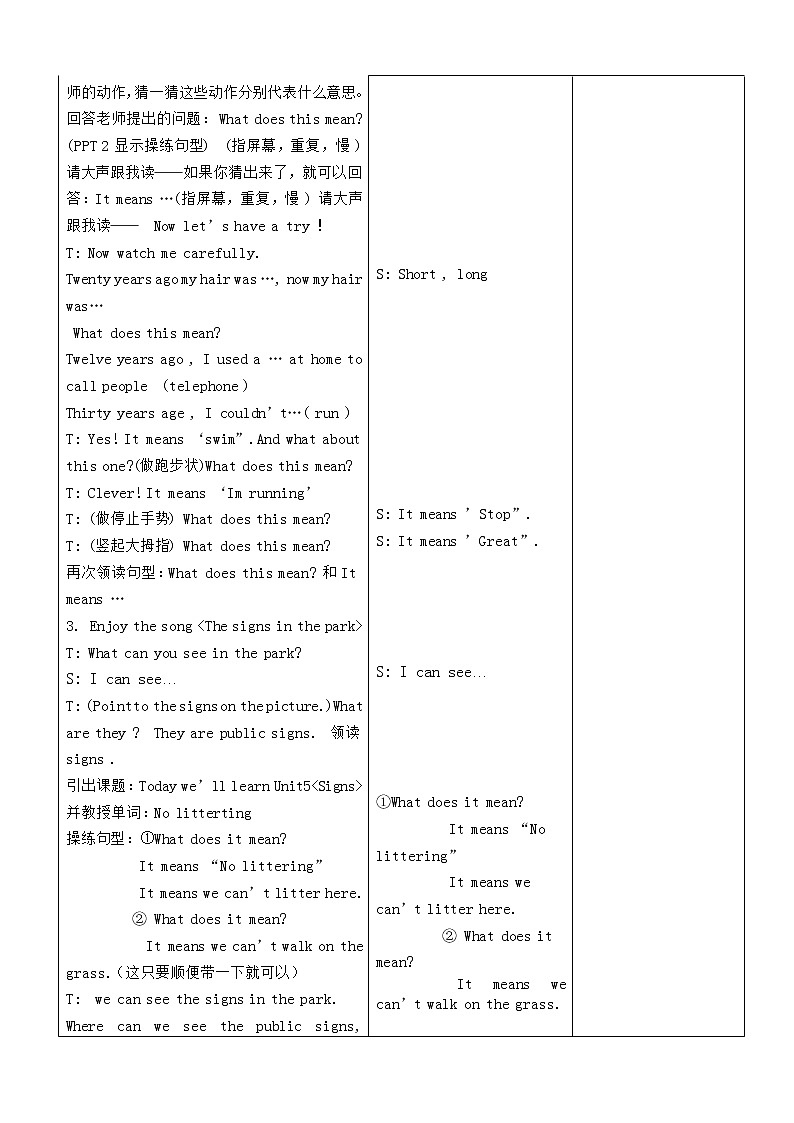 牛津译林版六年级上册Unit 5 Storytime PPT课件02