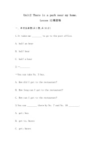 六年级下册Lesson 12同步测试题