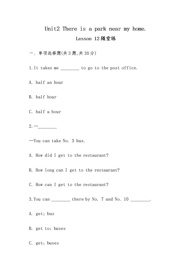 六年级下册英语试题Unit2 There is a park near my home.lesson12随堂练-人教精通版-（无答案 ）01
