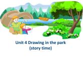 牛津译林版4B Unit4 drawing in the parkPPT课件