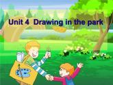 牛津译林版4B Unit4 drawing in the parkPPT课件