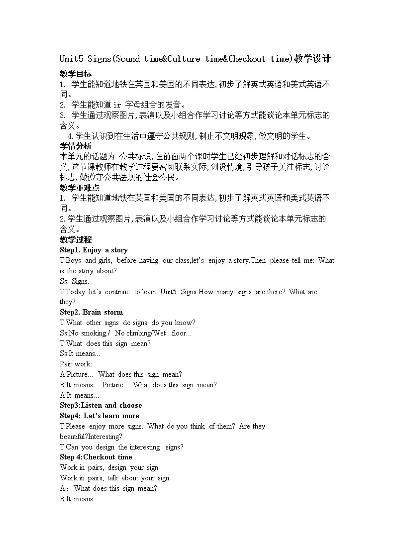 牛津译林版6A unit5 signscheck教案01