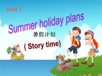 2020-2021学年Unit 7 Summer holiday plans评课课件ppt