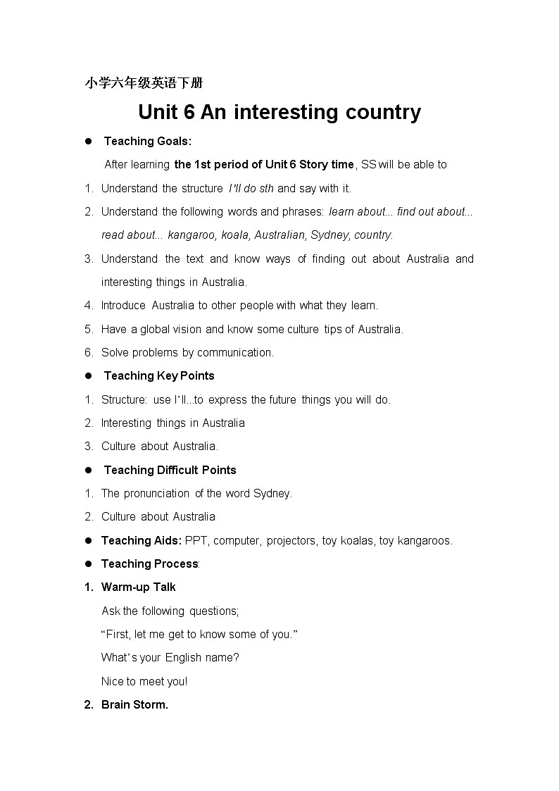 牛津译林版6B unit6 an interesting country教案01