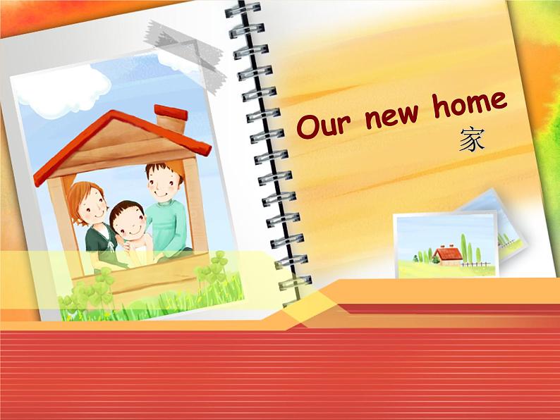 牛津译林版4A Unit5 Our new homePPT课件第4页