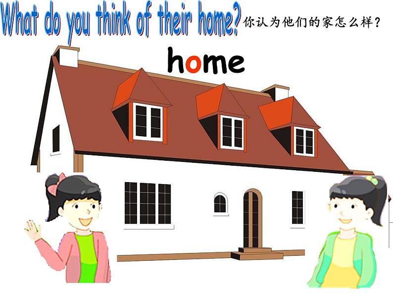 牛津译林版4A Unit5 Our new homePPT课件第5页