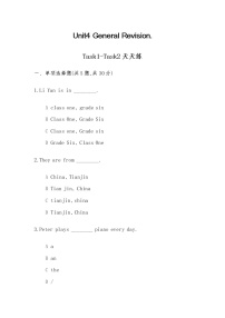 英语六年级下册Task 1-Task 2随堂练习题