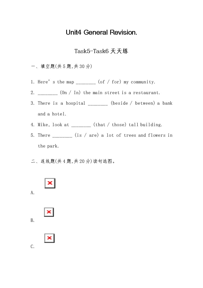 六年级下册英语试题Unit4 General Revision.Task5-Task6天天练-人教精通版-（无答案 ）01