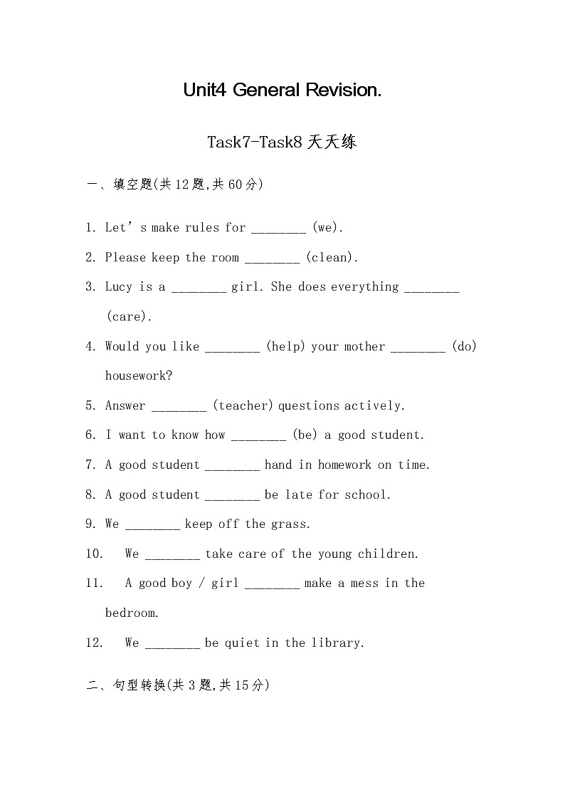 六年级下册英语试题Unit4 General Revision.Task7-Task8天天练-人教精通版-（无答案 ）01