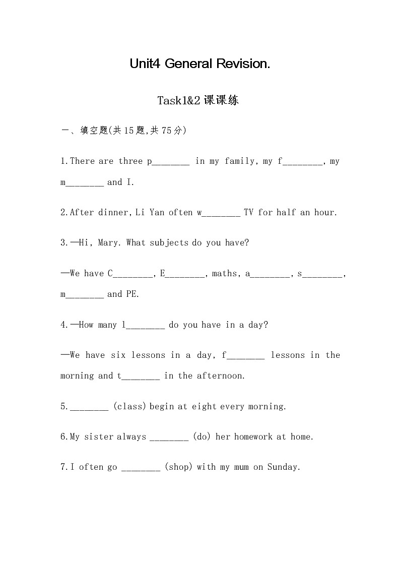 六年级下册英语试题Unit4 General Revision.Task1&2课课练-人教精通版-（无答案 ）01