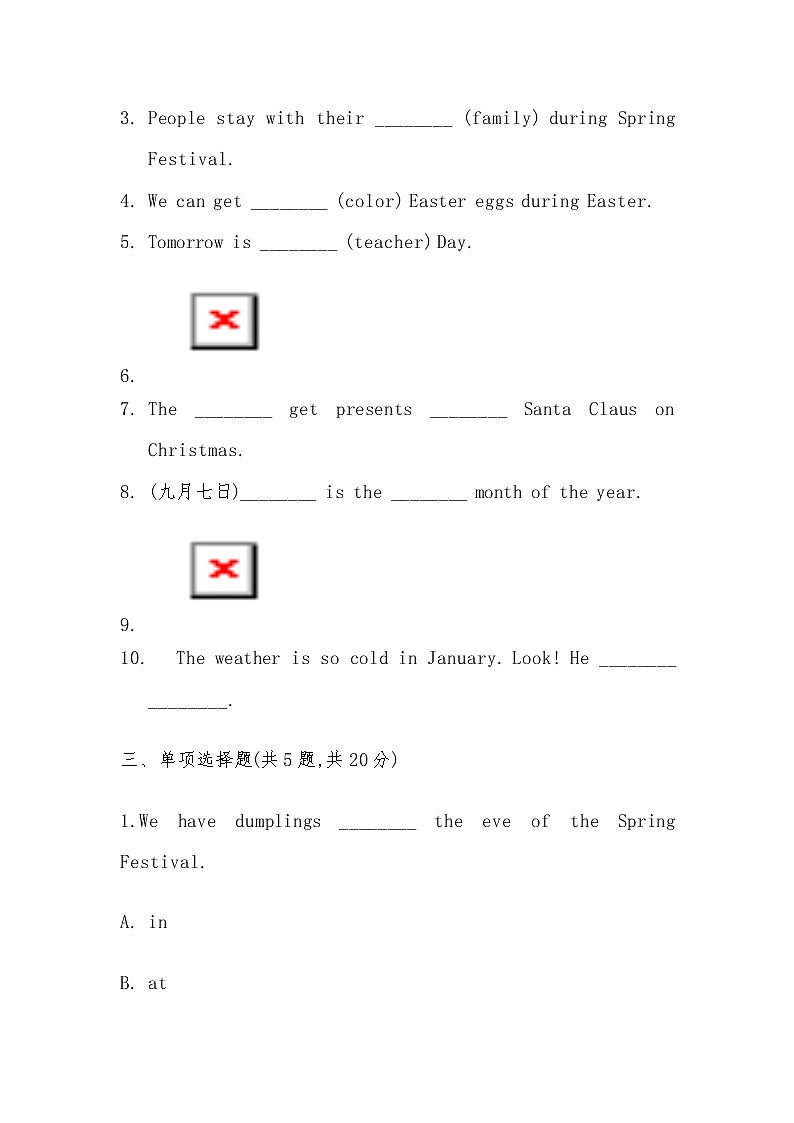 六年级下册英语试题Unit4 General Revision.Task9&10课课练-人教精通版-（无答案 ）02
