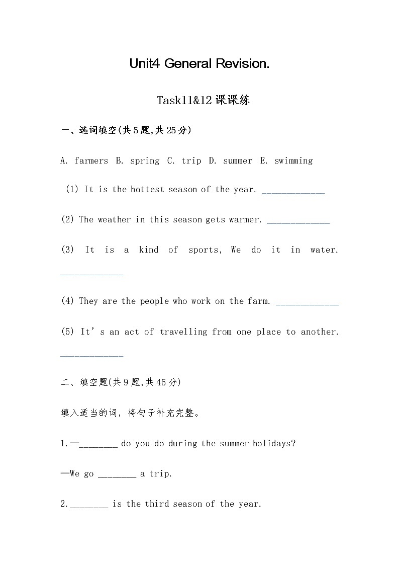 六年级下册英语试题Unit4 General Revision.Task11&12课课练-人教精通版-（无答案 ）01
