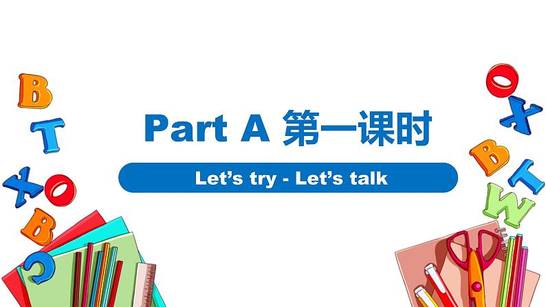 人教版英语五年级上册Unit4 What can you do Part A 第一课时课件+教案+练习+素材02