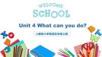 小学英语人教版 (PEP)五年级上册Unit 4 What can you do? Part B完美版课件ppt