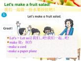 牛津译林版4A Unit2 Let's make a fruit salad 第二课时PPT课件